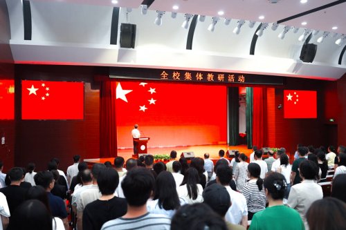 全校集体教研活动